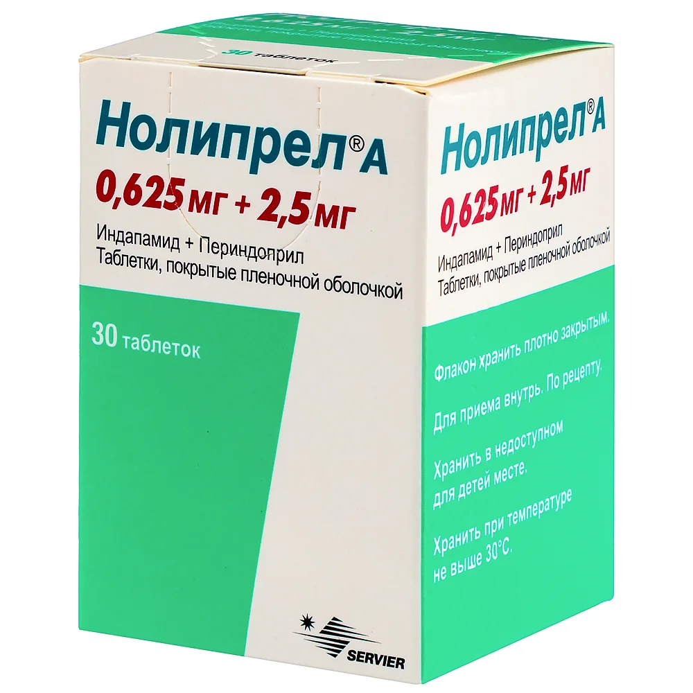 Нолипрел А таблетки п/о 0,625мг 2,5мг флакон №30