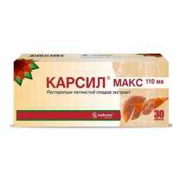 Карсил Макс капсулы 110мг упаковка №30