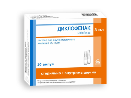 Диклофенак р-р для инъекций в/м 25мг/мл 3мл ампулы №10