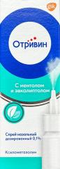 Отривин спрей назальн., с ментолом и эвкалиптом 0,1% 10мл флакон №1