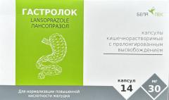 Гастролок капсулы кишечнораств. с пролонг. высвобождением 30мг упаковка №14