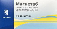 Магнетаб таблетки упаковка №60