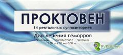 Проктовен суппозитории ректальн. упаковка №14