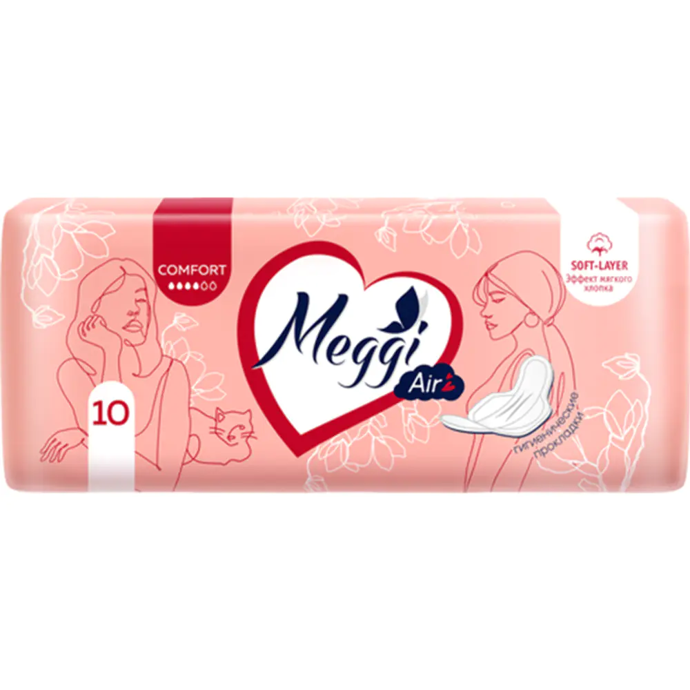Прокладки гигиенические Мэгги Комфорт арт.MEG 201