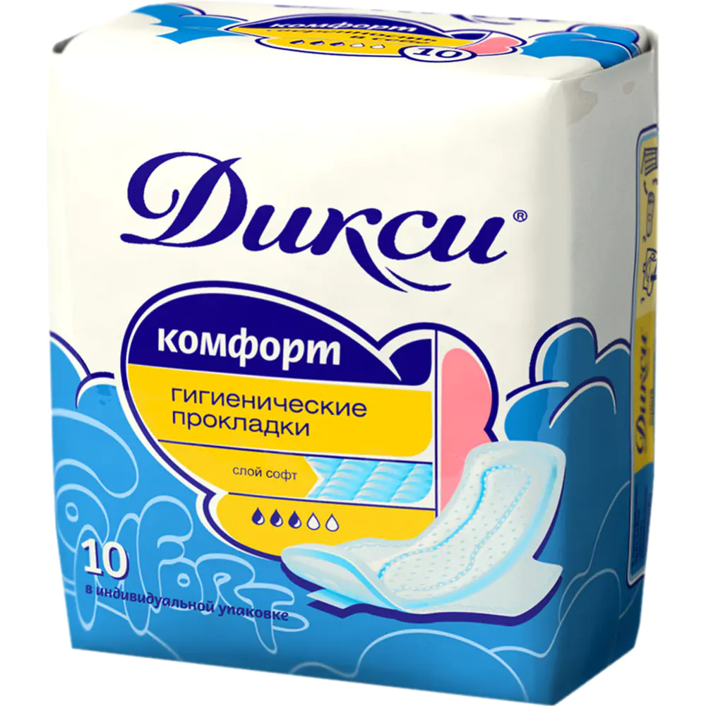 Прокладки Дикси Комфорт №10