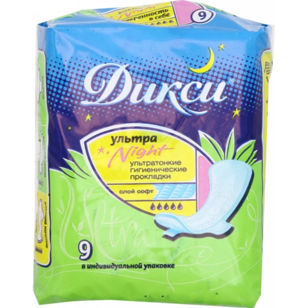 Прокладки Дикси ультра ночные №9