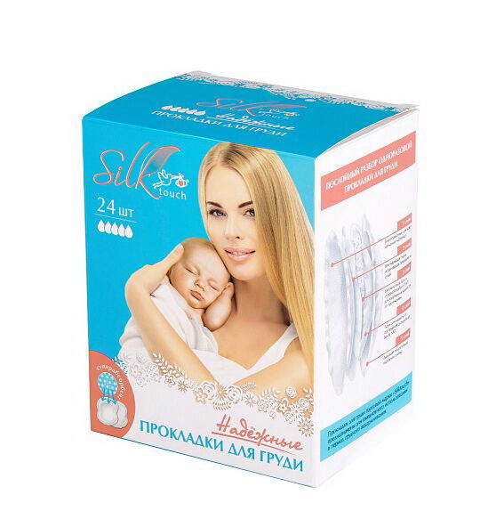 Прокладки для груди SILKTOUCH 24шт