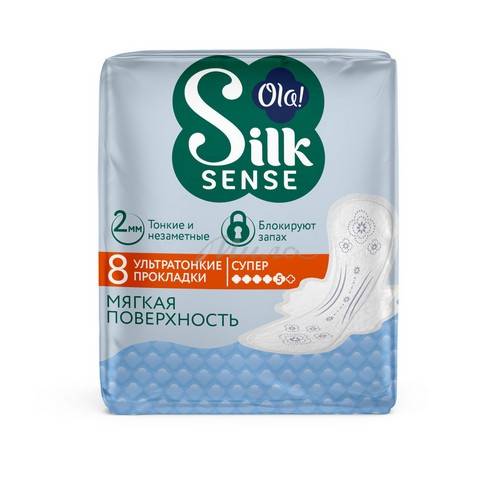 Прокладки женские гиг.Ola! SILK SENSE ULTRA SUPER ультратонкие мягкий шелк №8