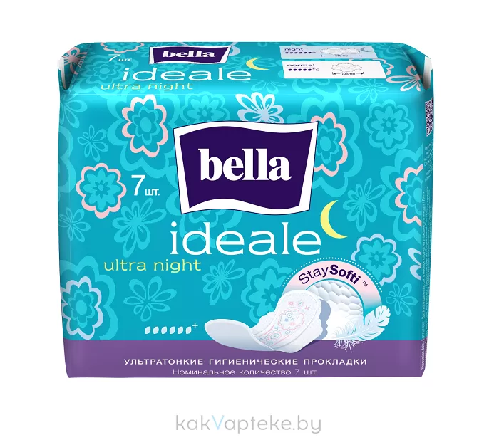 Прокладки женские гигиенические впитывающие Bella ультратонкие Ideale Ultra Night №7