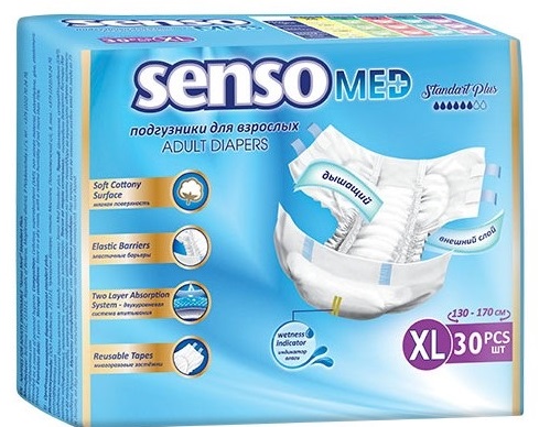 Подгузники для взрослых однораз. Senso MED Standart Plus размер XL №30