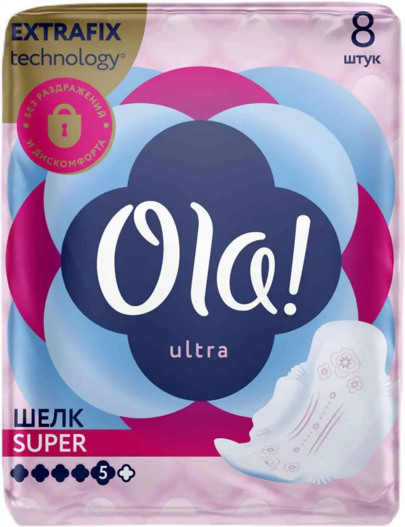 Прокладки женские ультратонкие Ola! Ultra Super Шелковистая поверхность №8