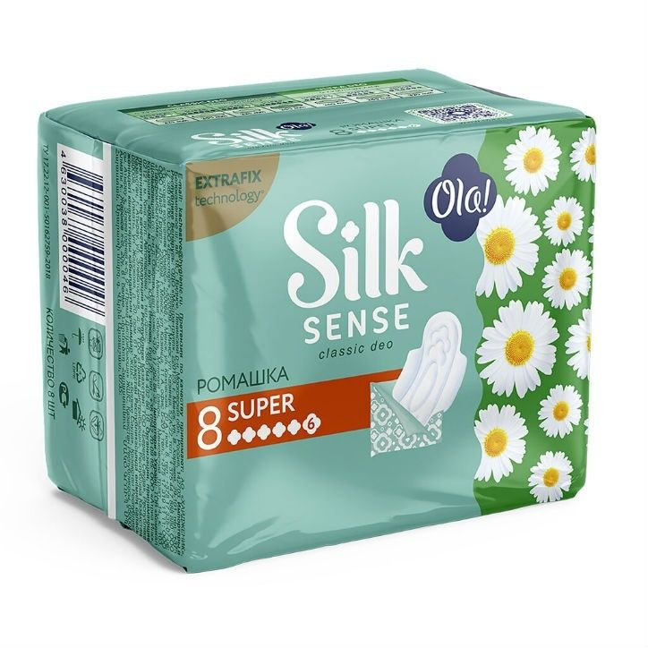 Прокладки толстые сеточка Ola! Silk Sense Classic Wings Singles Super №№8