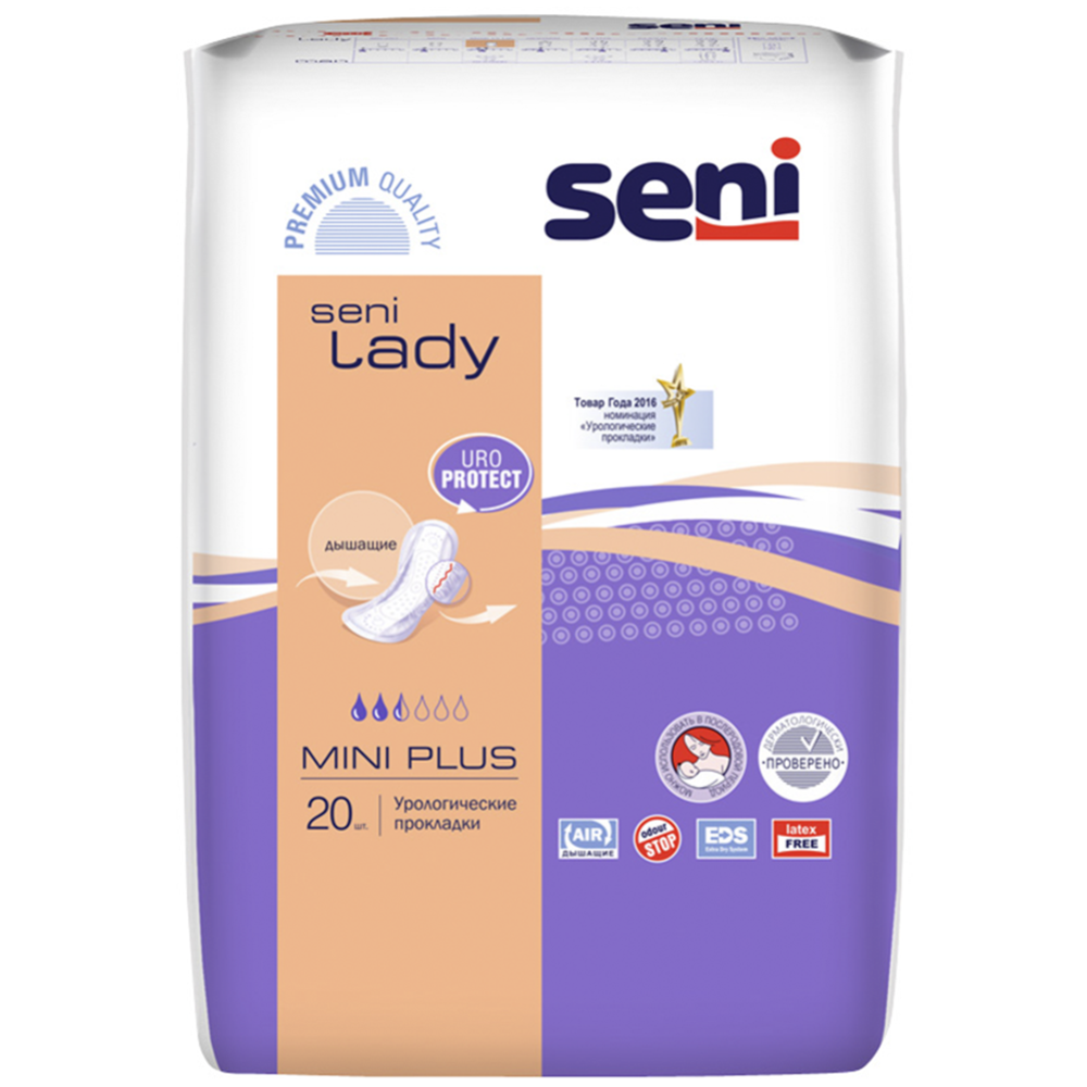 Прокладки урологические Seni Lady mini plus №20