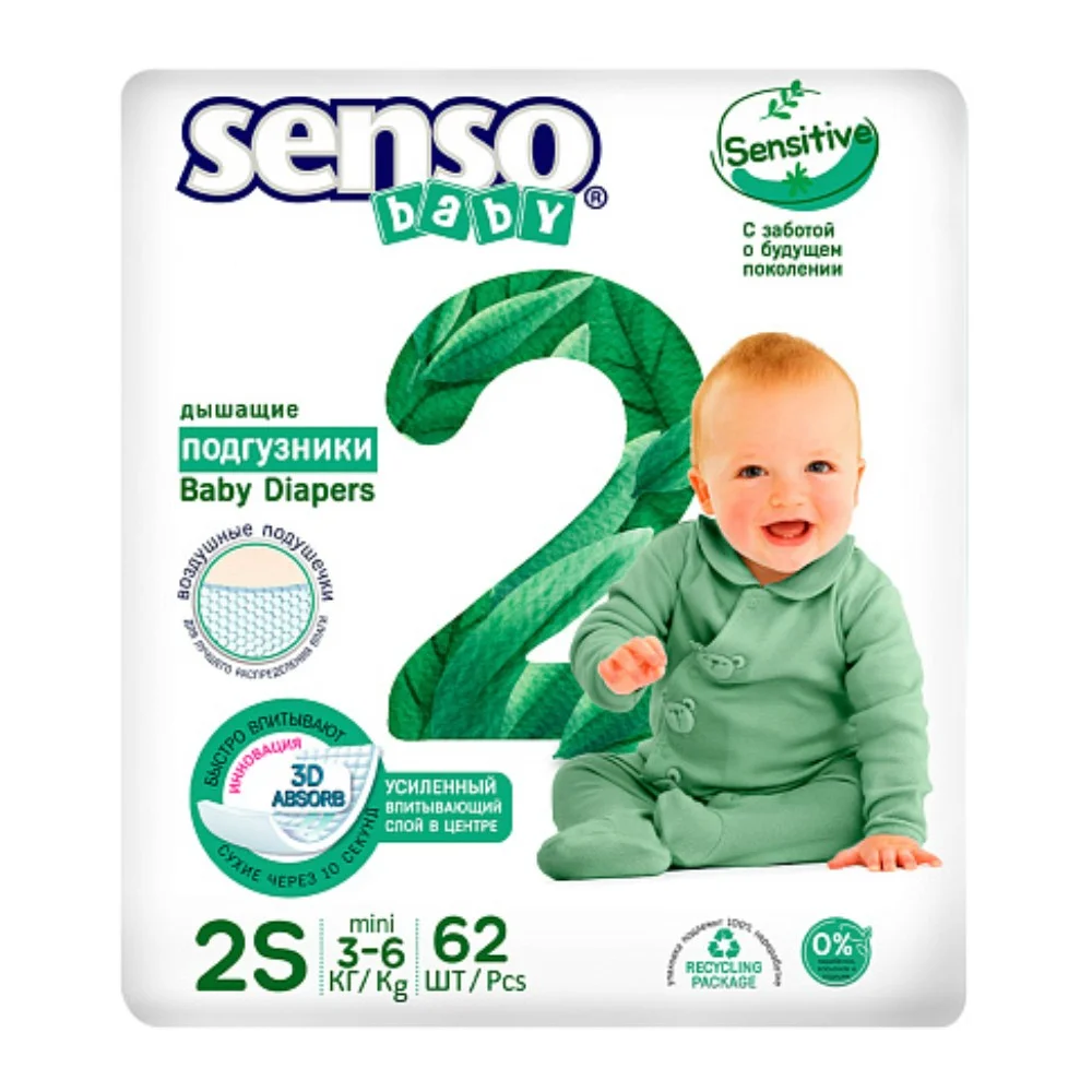 Подгузники для детей Sensitive Mini 2S-62 Senso Baby №62