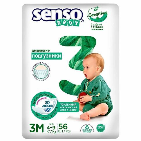 Подгузники для детей SENSO BABY Sensitive Мidi (3М-56) №56