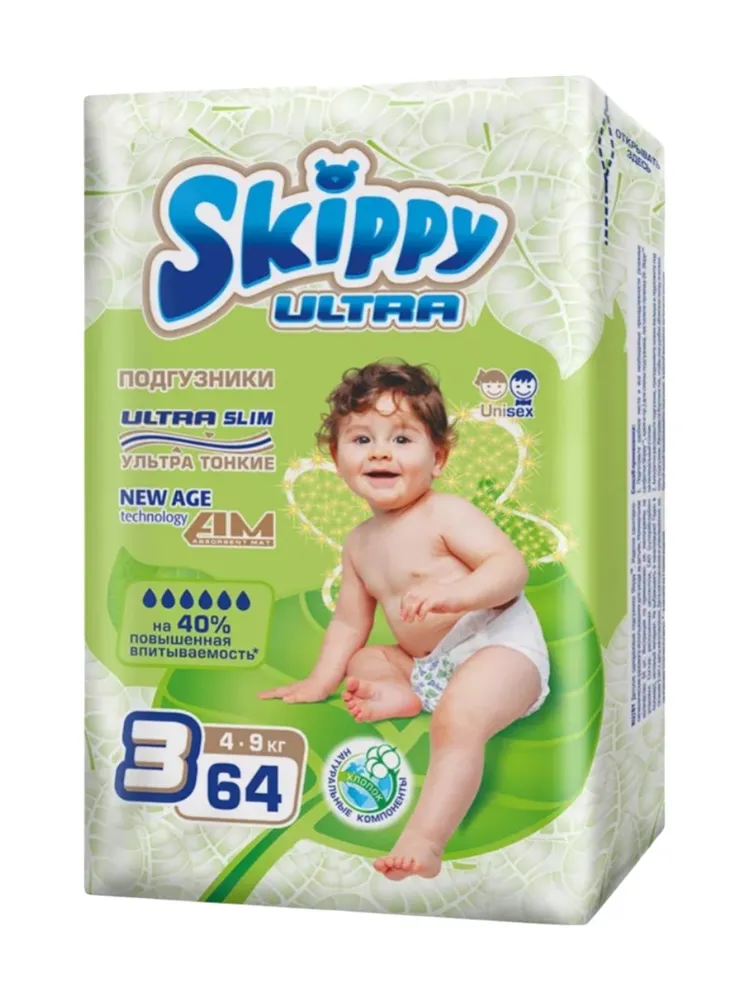 Подгузники для детей ультратонкие SKIPPY ULTRA размер 3 (4-9 кг) №64