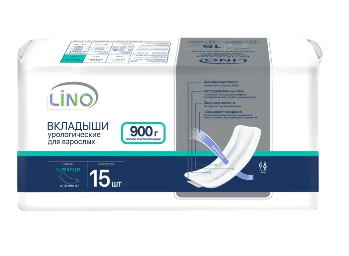Вкладыши урологические для взрослых 15х40см LINO SUPER PLUS №15