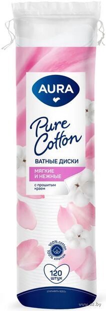 Диски ватные AURA №120