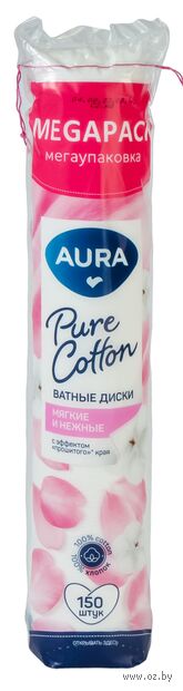 Диски ватные AURA №150