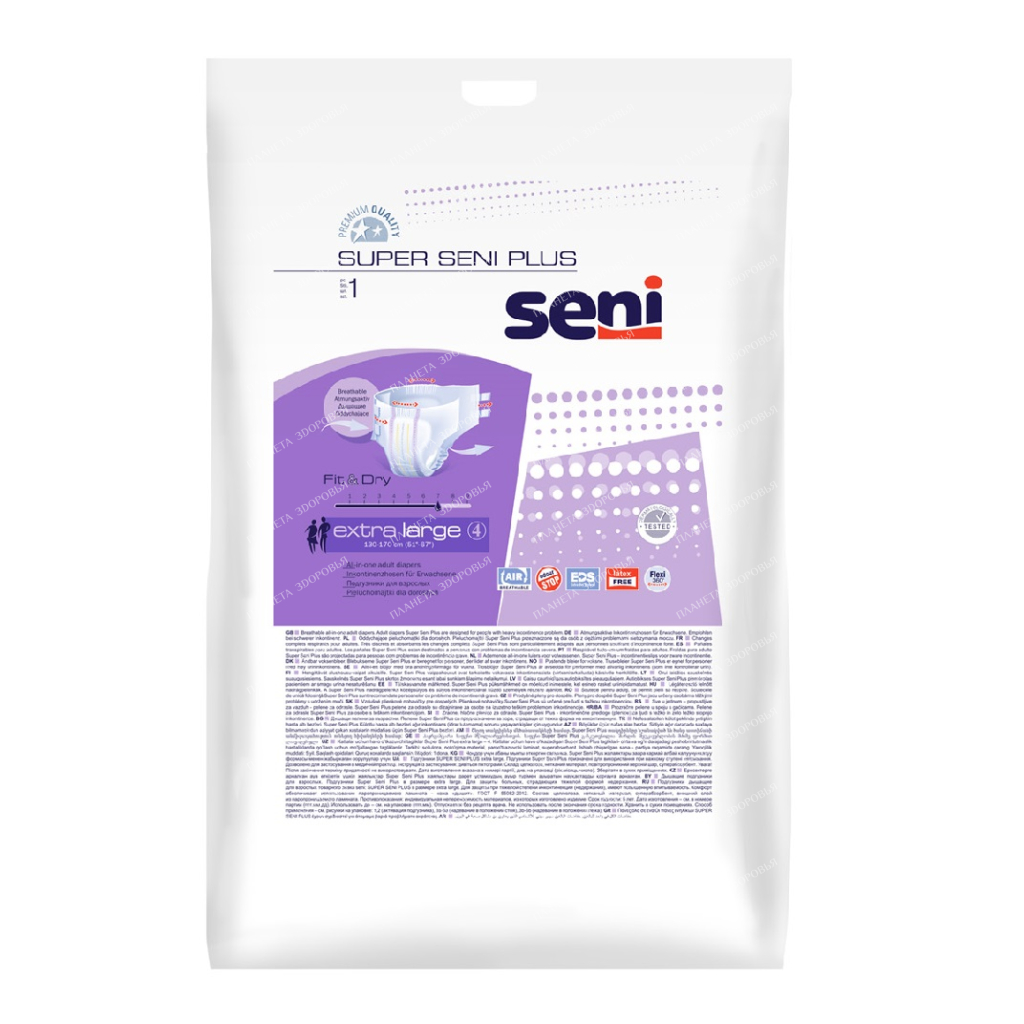 Подгузники дышащие для взрослых Super Seni Plus extra large №1