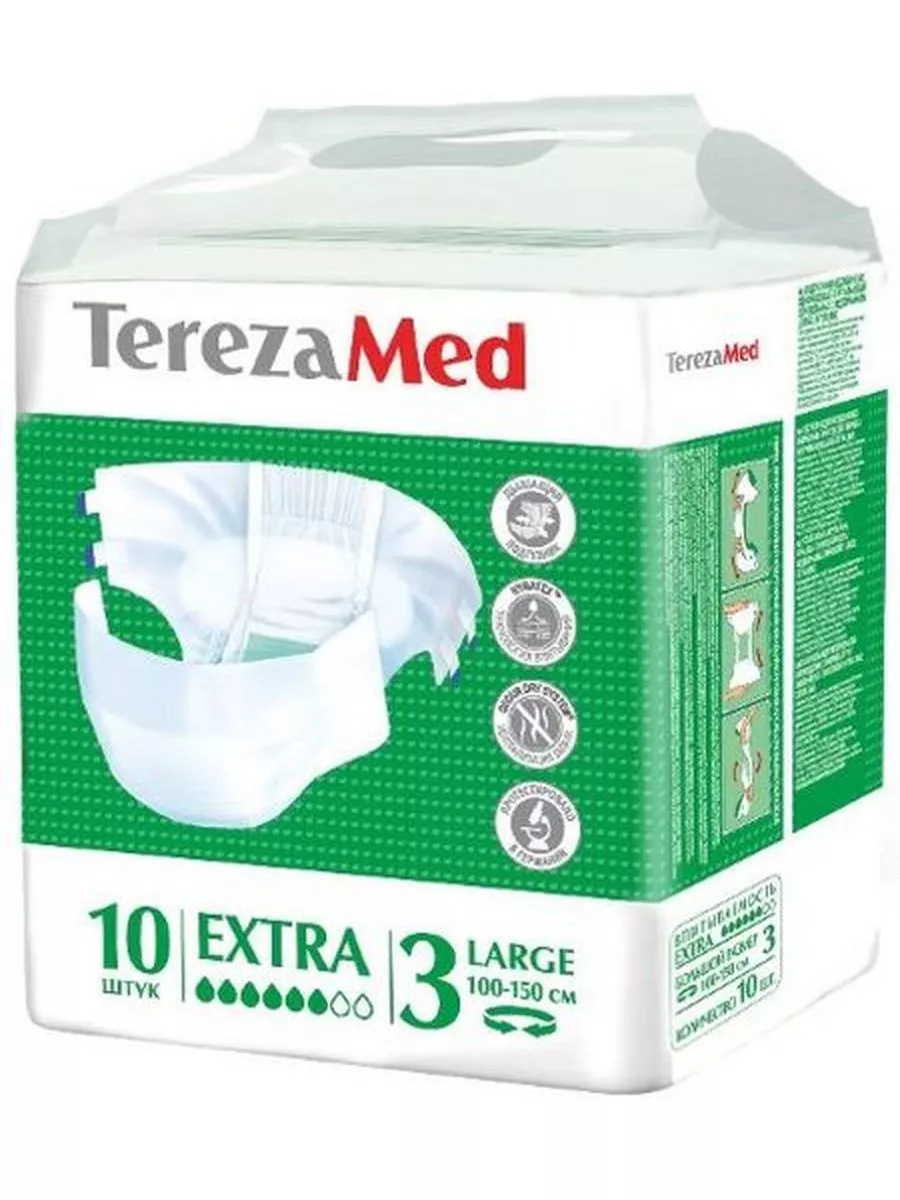 Подгузники мед одноразовые впитывающие для больных с недержанием Large Extra №3 TEREZAMED №10