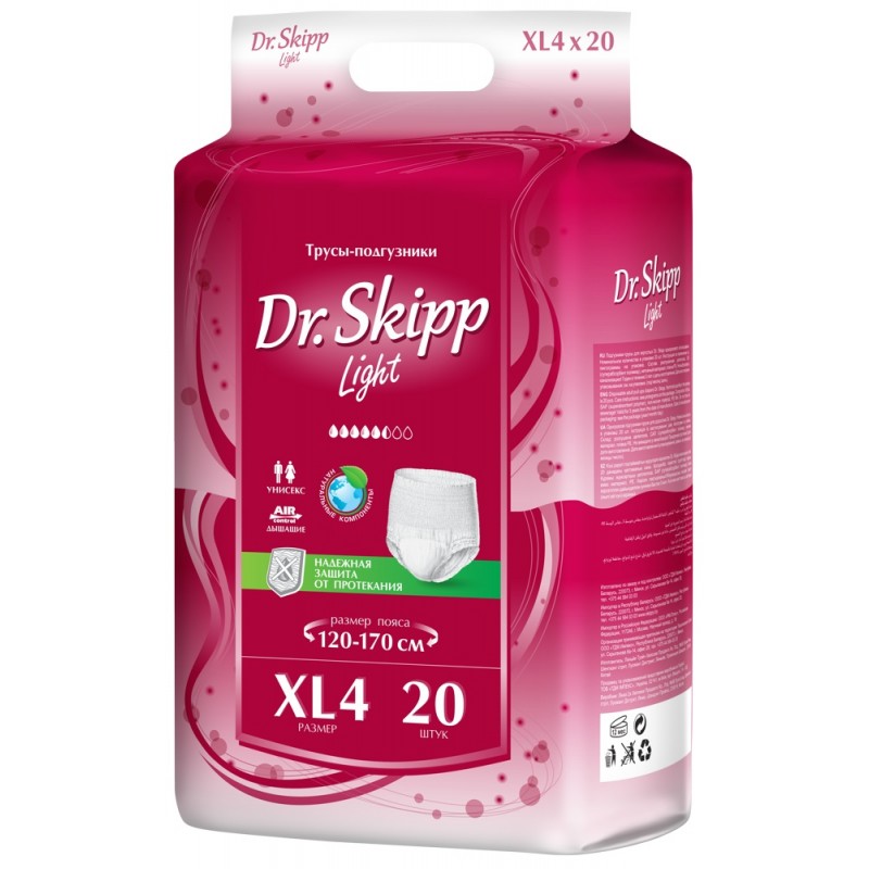 Подгузники-трусы для взрослых Dr.Skipp Light р-р XL-4 (120-170см) №20