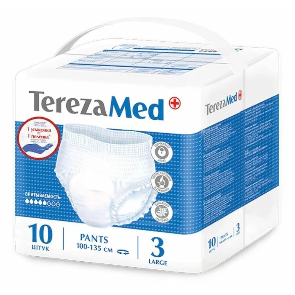 Подгузники-трусы для взрослых TEREZAMED L №10