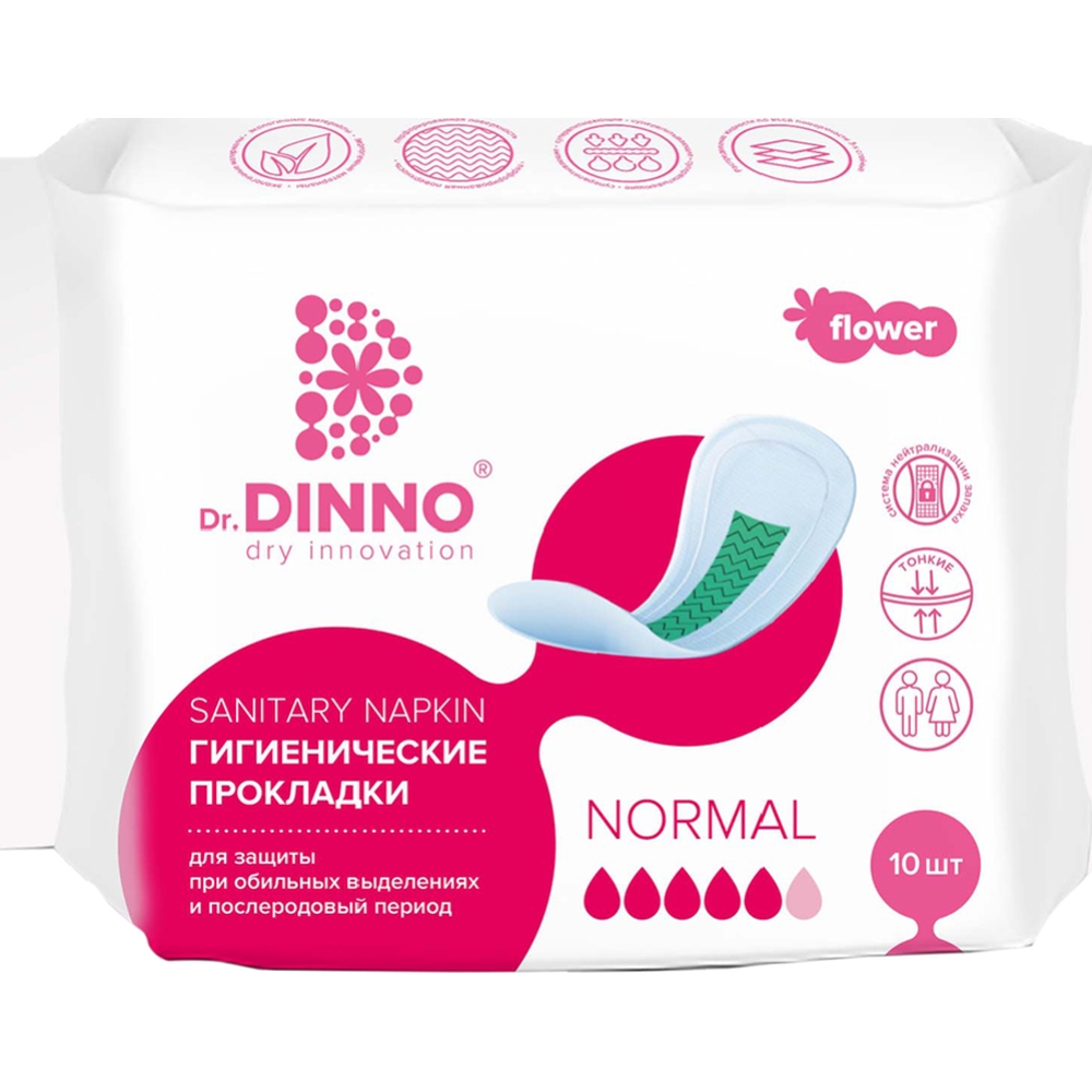 Прокладки гигиенические Dr.DINNO Flower 180мм №10