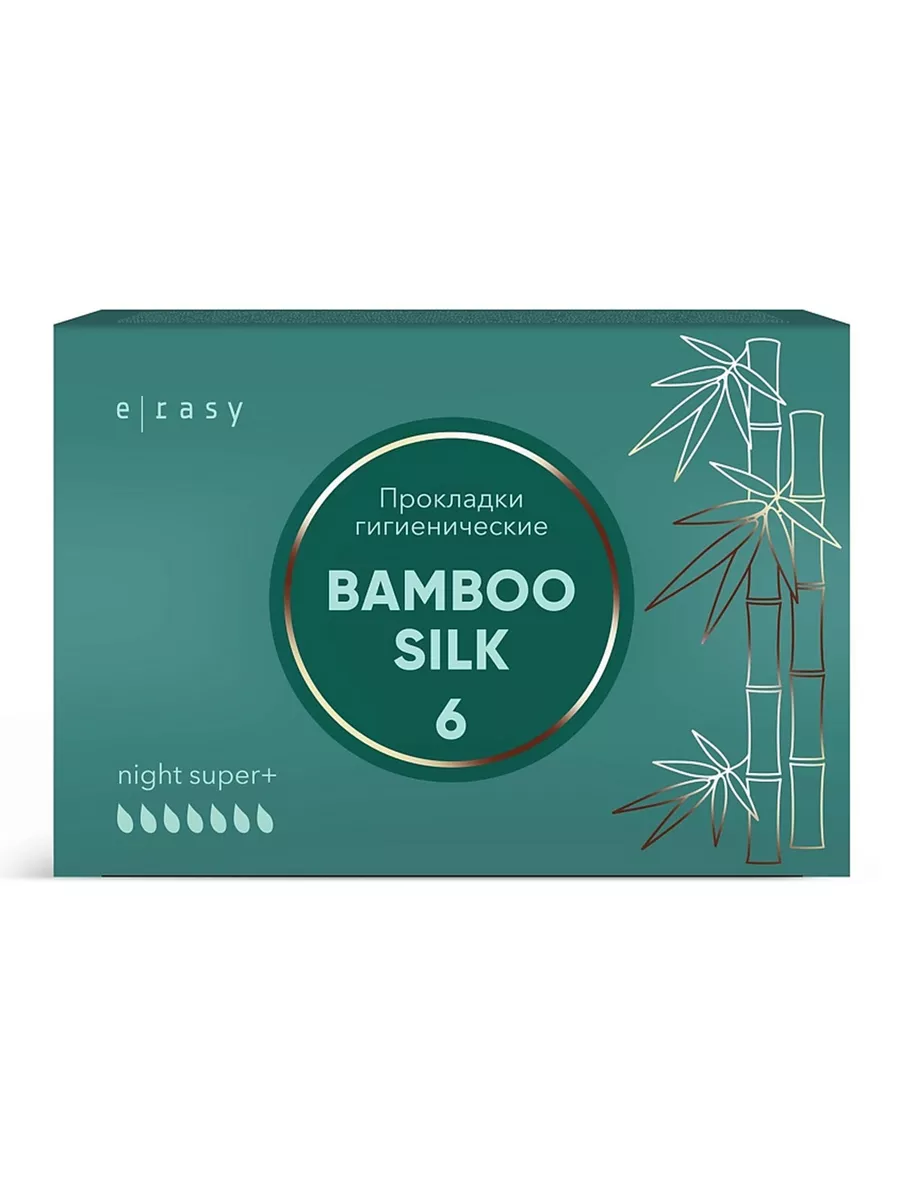 Прокладки гигиенические женские E-RASY BAMBOO SILK night super+ 6 шт