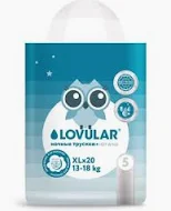 Трусики-подгузники для детей LOVULAR HOT WIND ночные XL 13-18 кг 20 шт