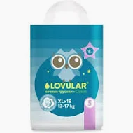 Трусики-подгузники для детей LOVULAR ночные XL 12-17 кг 18 шт