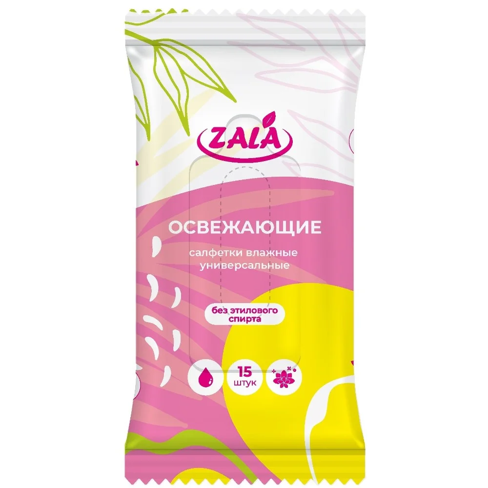 Салфетки влажные  ZALA универсальные освежающие №15