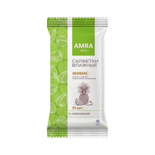 Салфетки влажные Amra Ultra освежающие №15