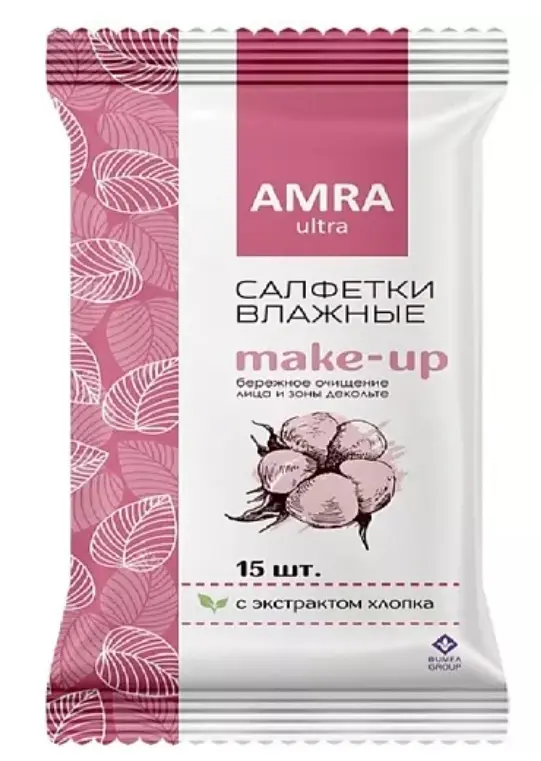 Салфетки влажные Amra Для снятия макияжа №15