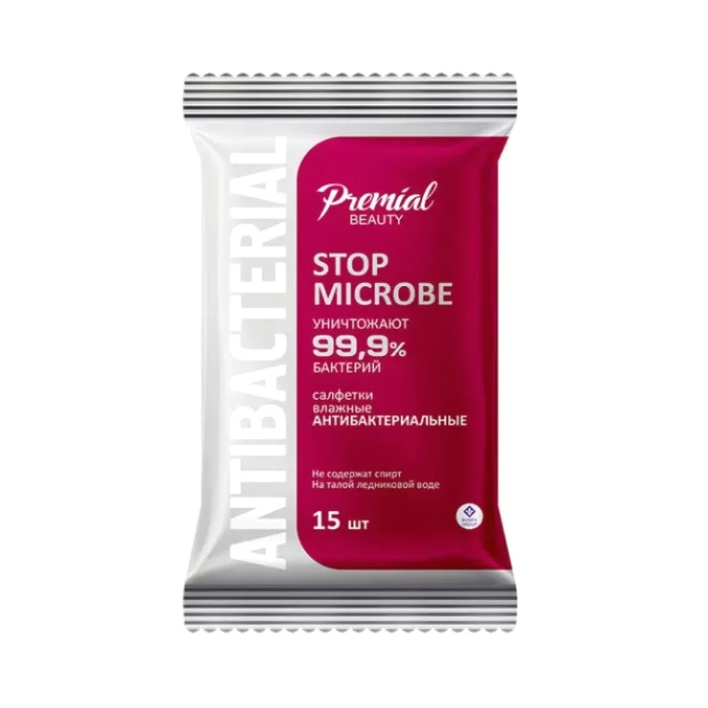 Салфетки влажные Premial Антибактериальные №15