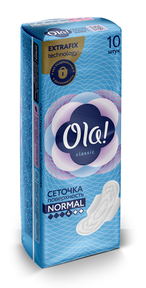 Прокладки женские Ola! Wings Normal сеточка  №10