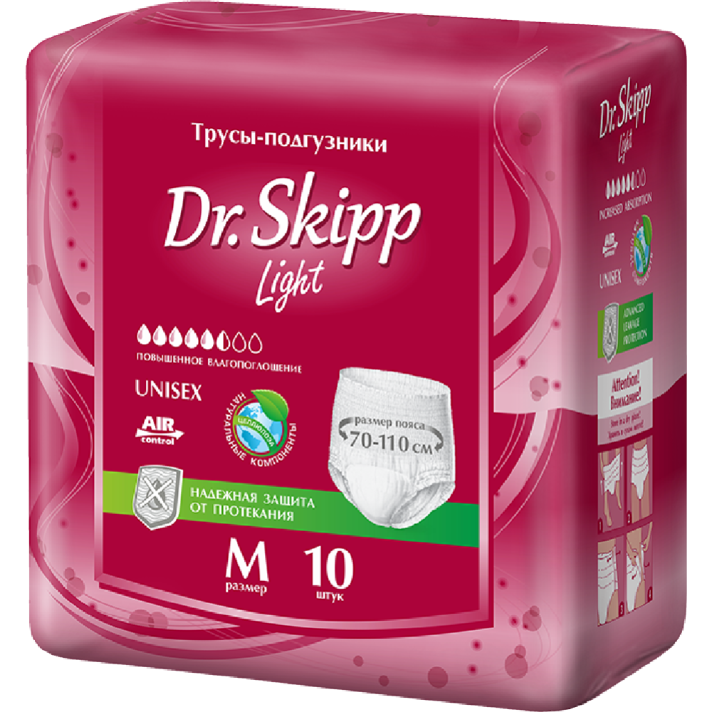 Подгузники-трусы для взрослых Dr.Skipp Light  р-р M-2 (70-110см) №10