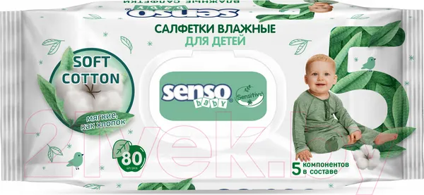 Салфетки влажные детские SENSO BABY Sensitive №80