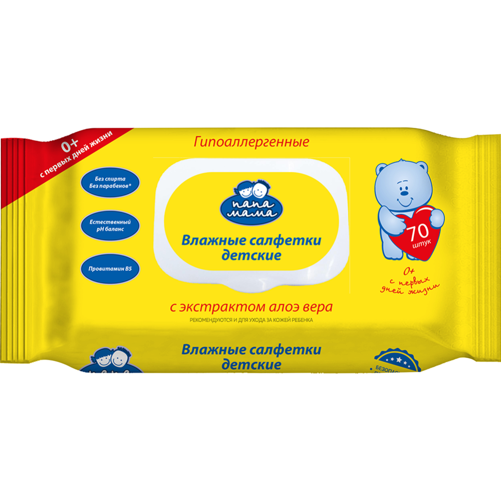 Салфетки влажные детские Алоэ ПАПА МАМА Алоэ 70шт.
