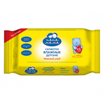 Салфетки влажные детские ПАПА МАМА Ромашка 72шт.