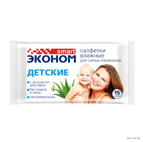 Салфетки влажные детские с алоэ вера №15