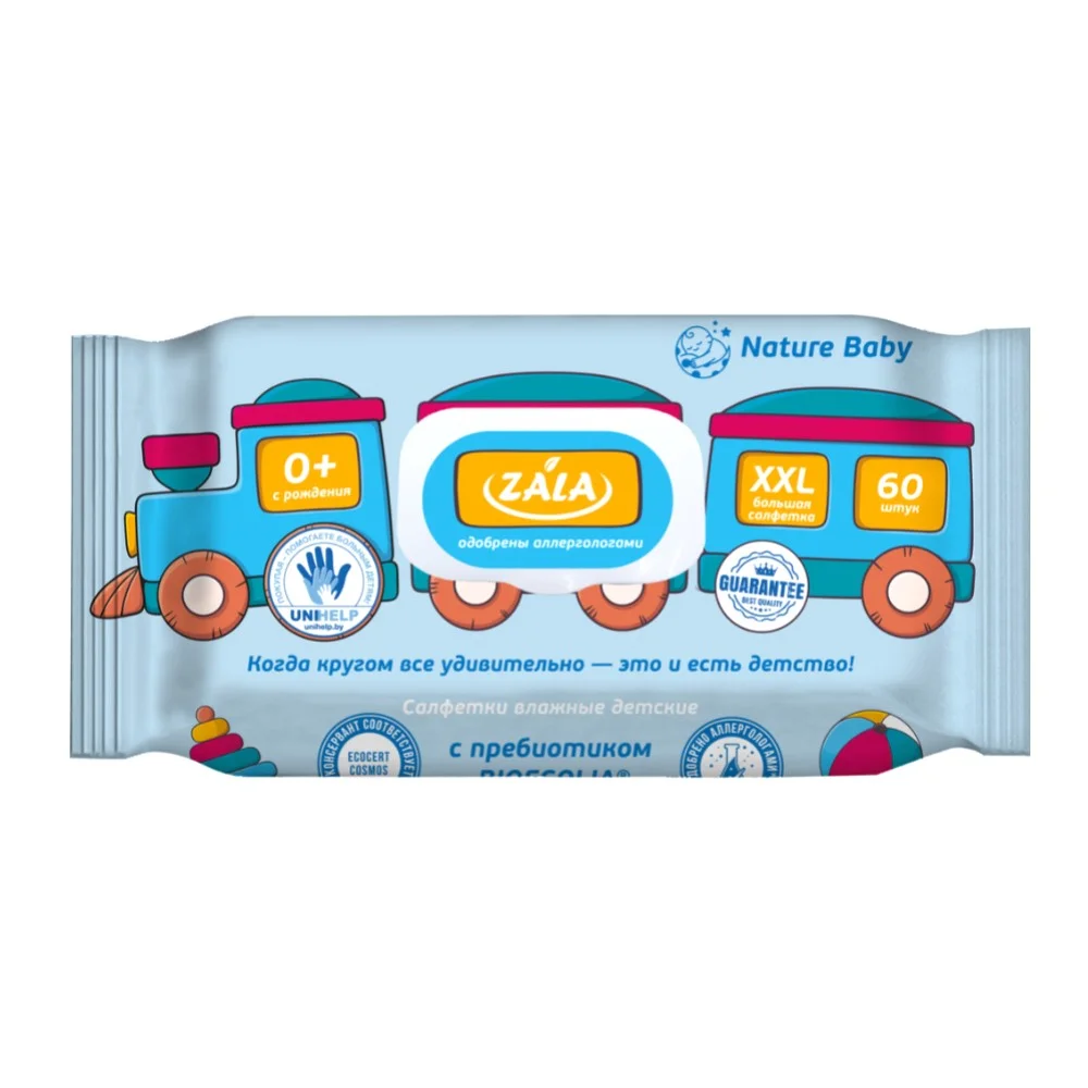 Салфетки влажные детские с пребиотиком Bioecolia ZALA №60