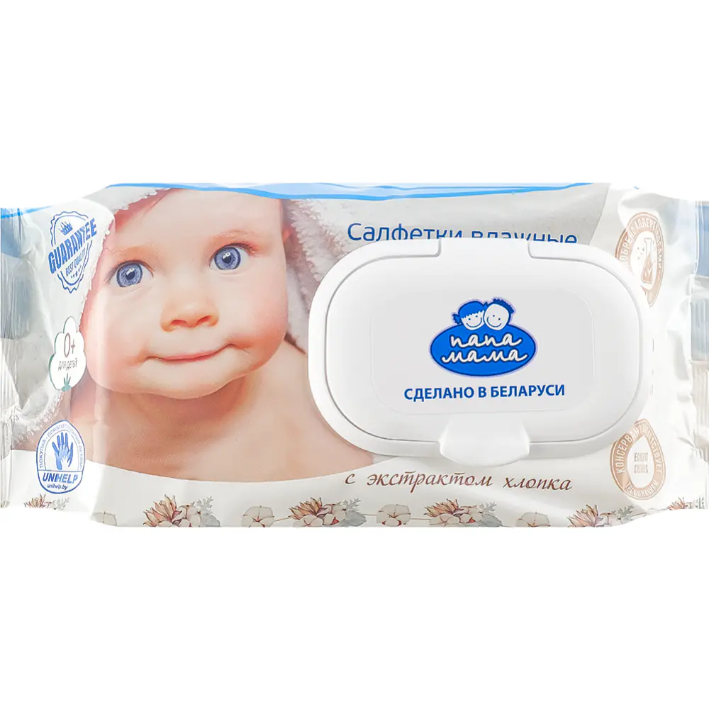 Салфетки влажные детские с экстрактом хлопка ПАПА МАМА №72