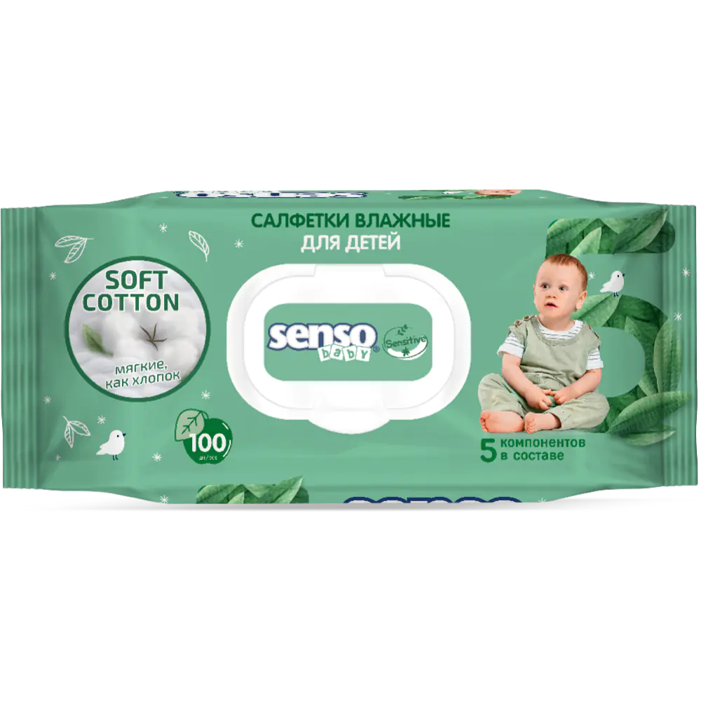Салфетки влажные для детей senso baby sensitive №100