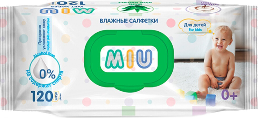 Салфетки влажные для детей с экстр алоэ MIU №120