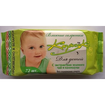 Салфетки влажные для детей с экстрактами зеленого чая и календулы 