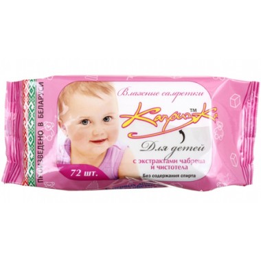 Салфетки влажные для детей с экстрактом чабреца и чистотела 