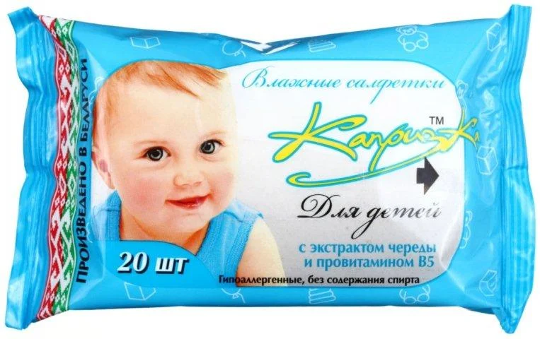 Салфетки влажные для детей с экстрактом череды и провитамином В5 