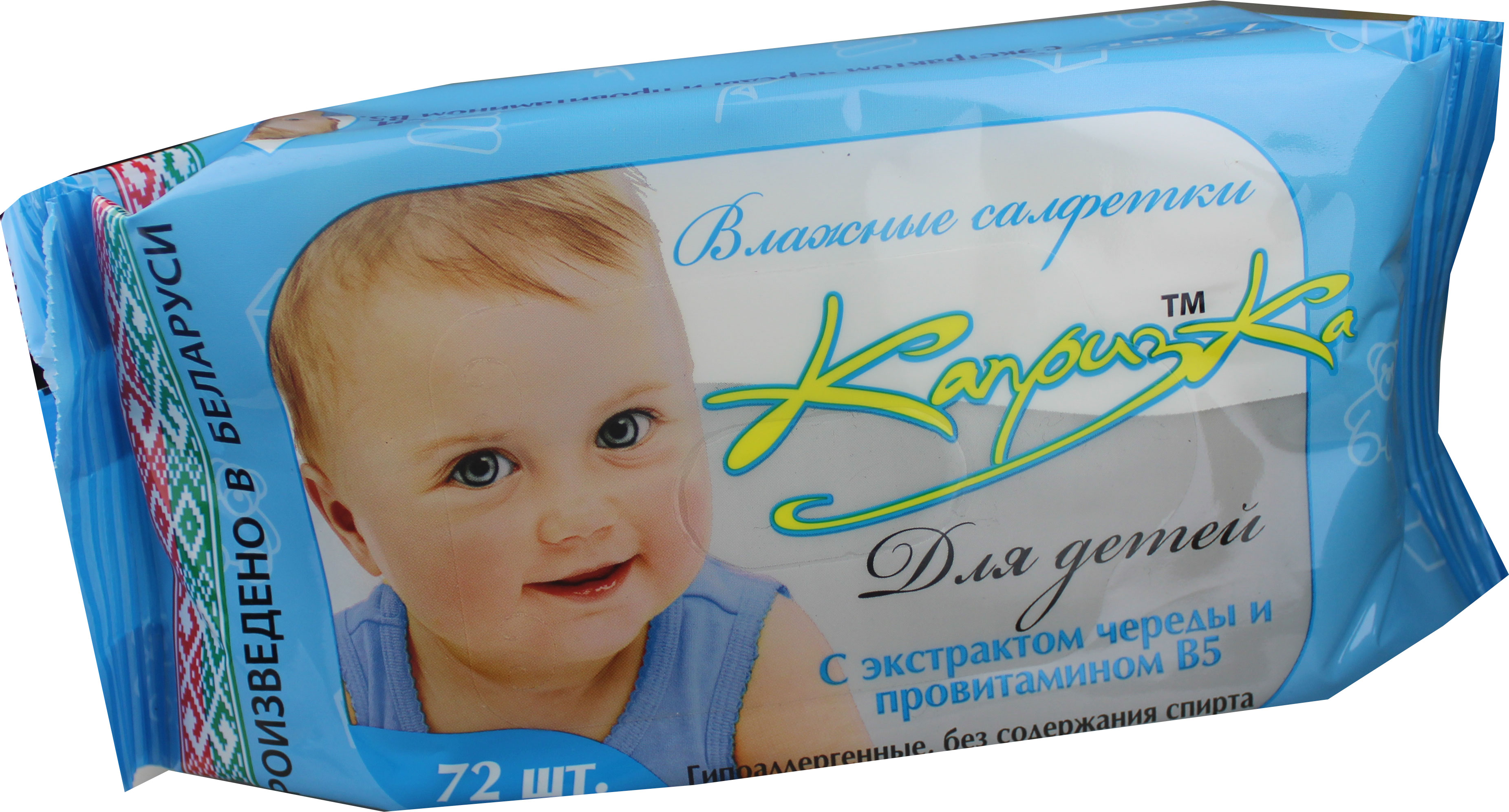 Салфетки влажные для детей с экстрактом череды и провитамином В5 