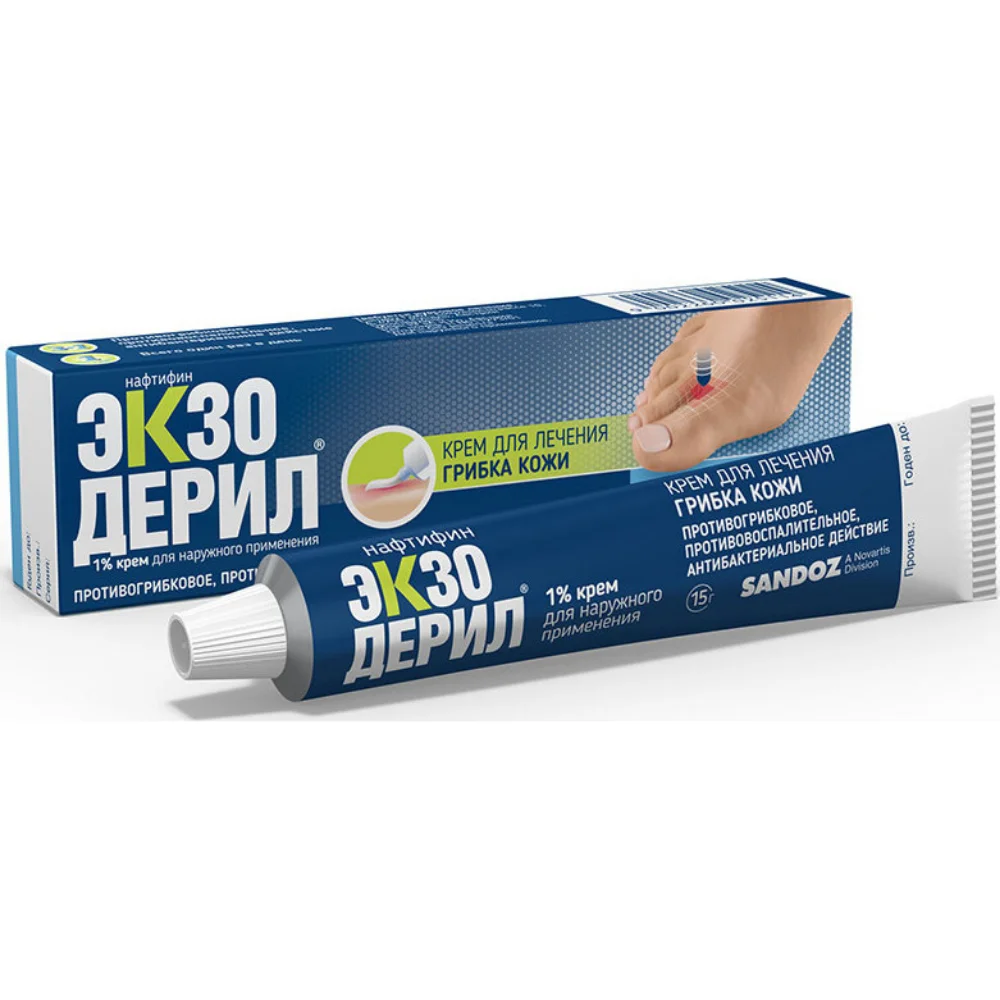 Экзодерил крем для наруж. прим. 10мг/г 15г туба №1